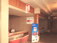 リーフ店内